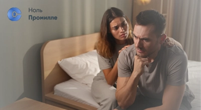 У мужчины проблемы с эрекцией