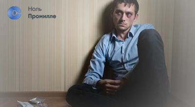 У мужчины проблемы из-за наркотиков и алкоголя