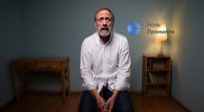 Паническая атака у мужчины пожилого возраста